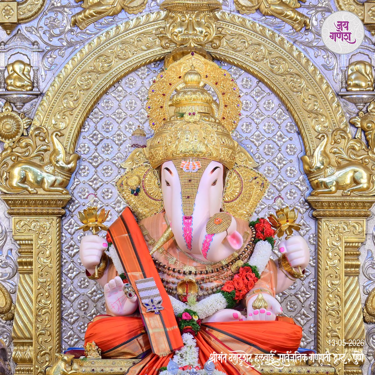 Shrimant Dagdusheth Ganpati tweet media