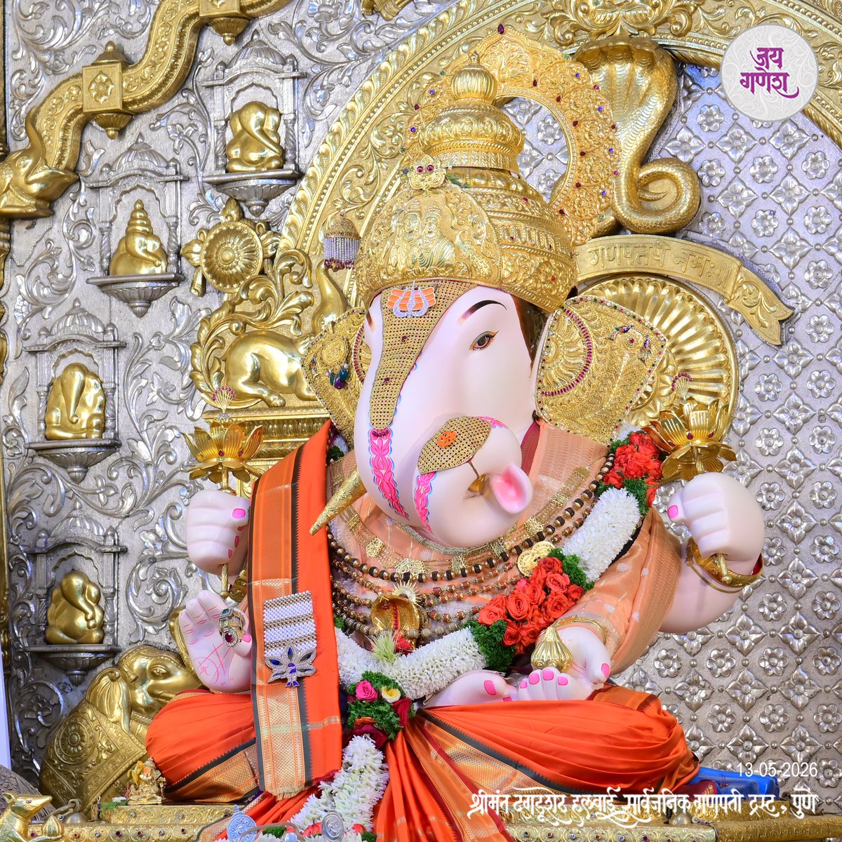 Shrimant Dagdusheth Ganpati tweet media