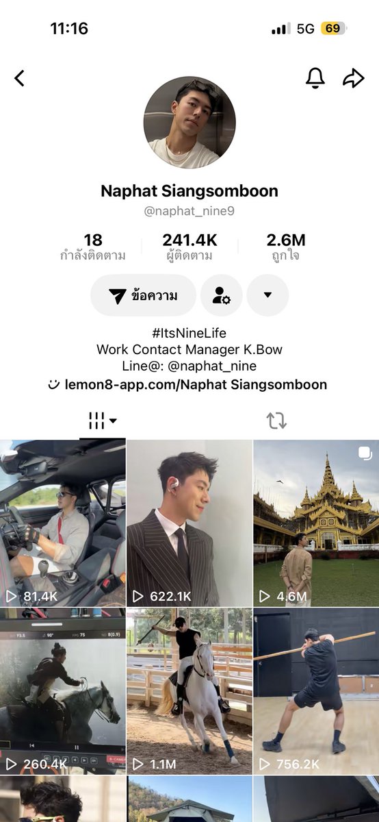 ชป 🎀 tweet media