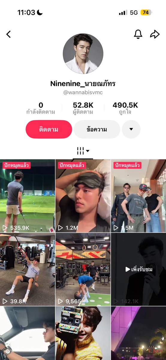 ชป 🎀 tweet media