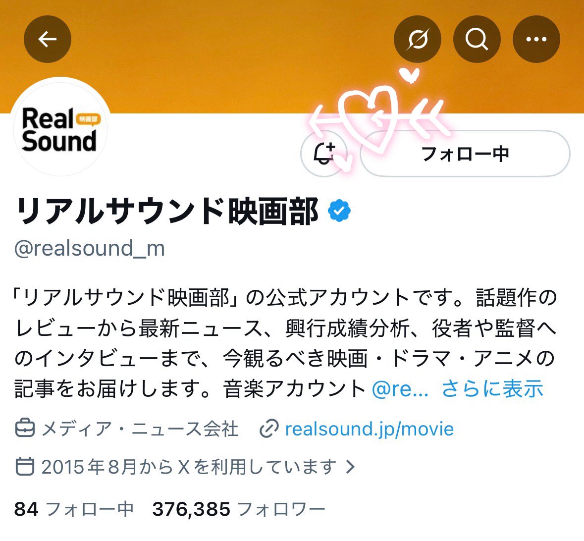 るにゃ tweet media
