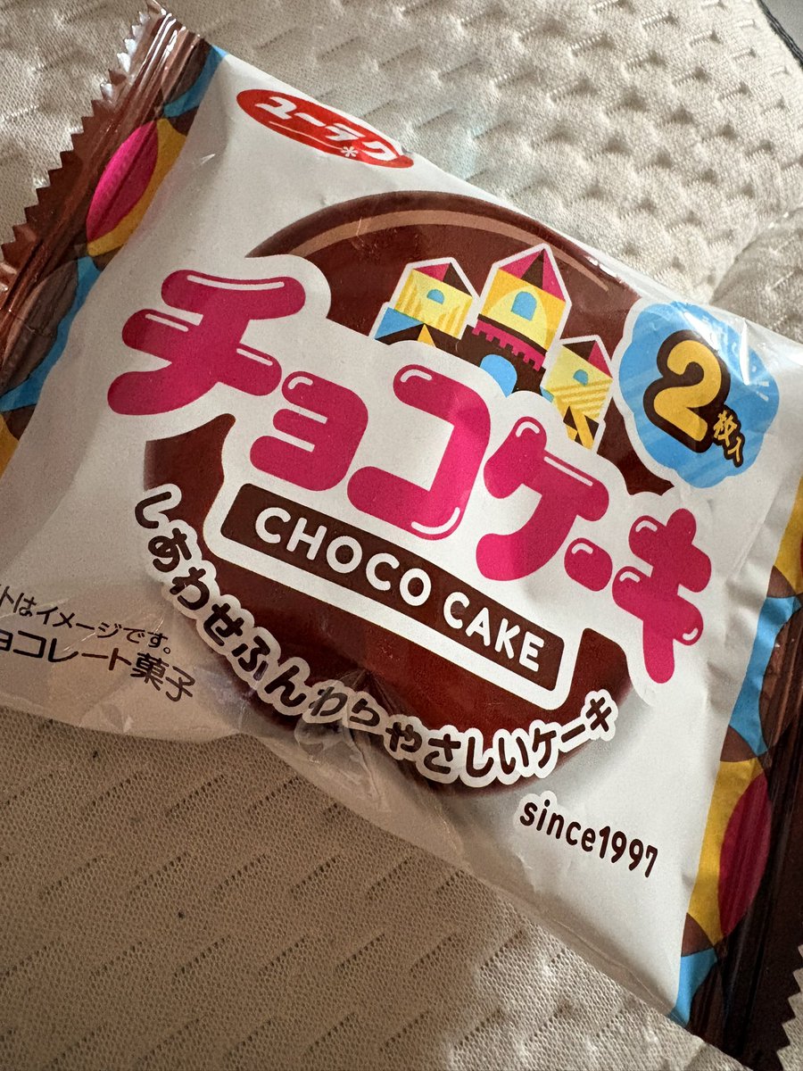 なるとも。 tweet media