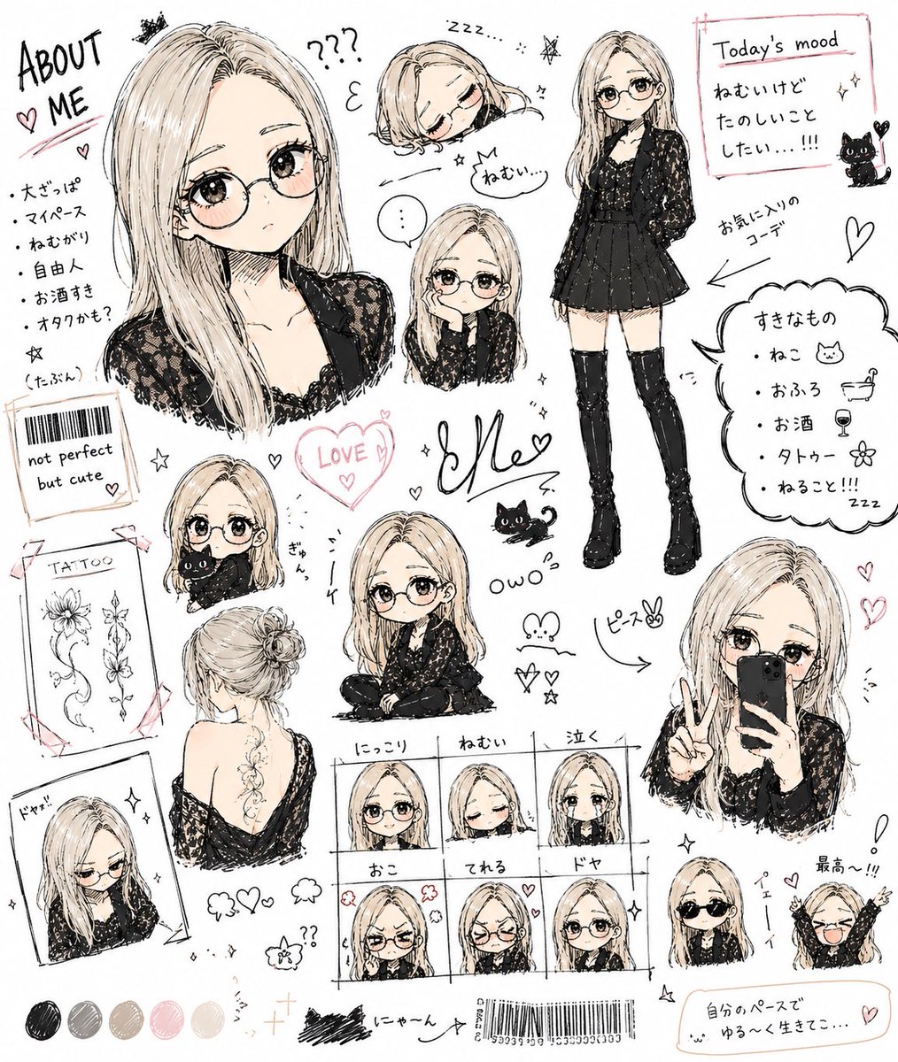 かや꧁꒰ঌMIXBAR melina໒꒱꧂ tweet media