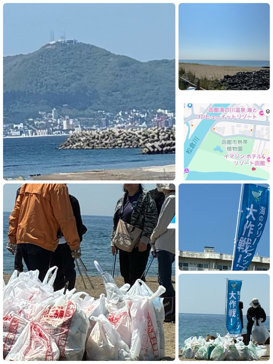 hiro_kinuyo's tweet photo. こんにちは♪

久しぶりの海！うみー！
みんなできれいに

#海のクリーンアップ大作戦
#北海道
#函館
#ごみ拾い https://t.co/ZRSZCKVZ0f