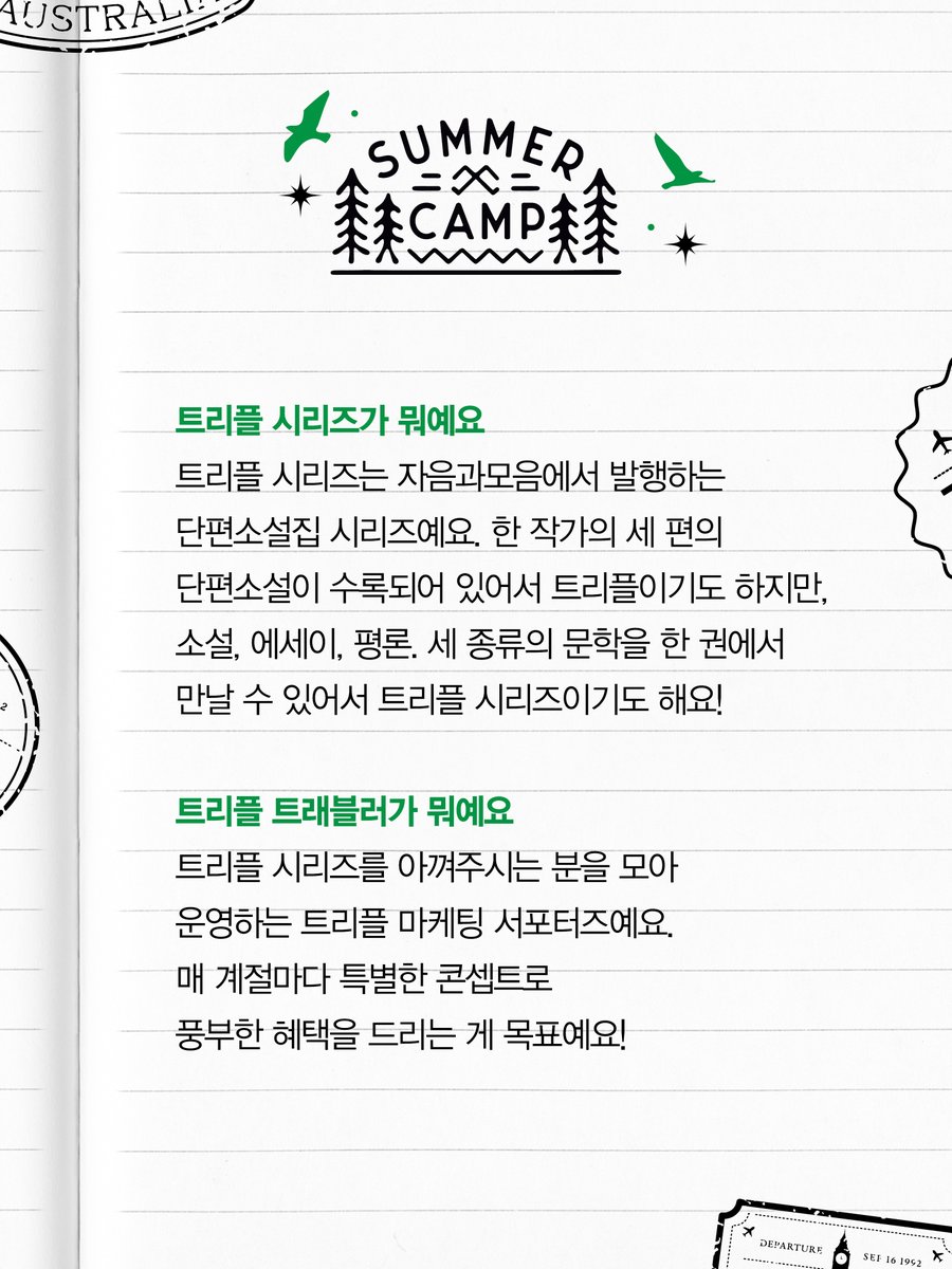 자음과모음 tweet media