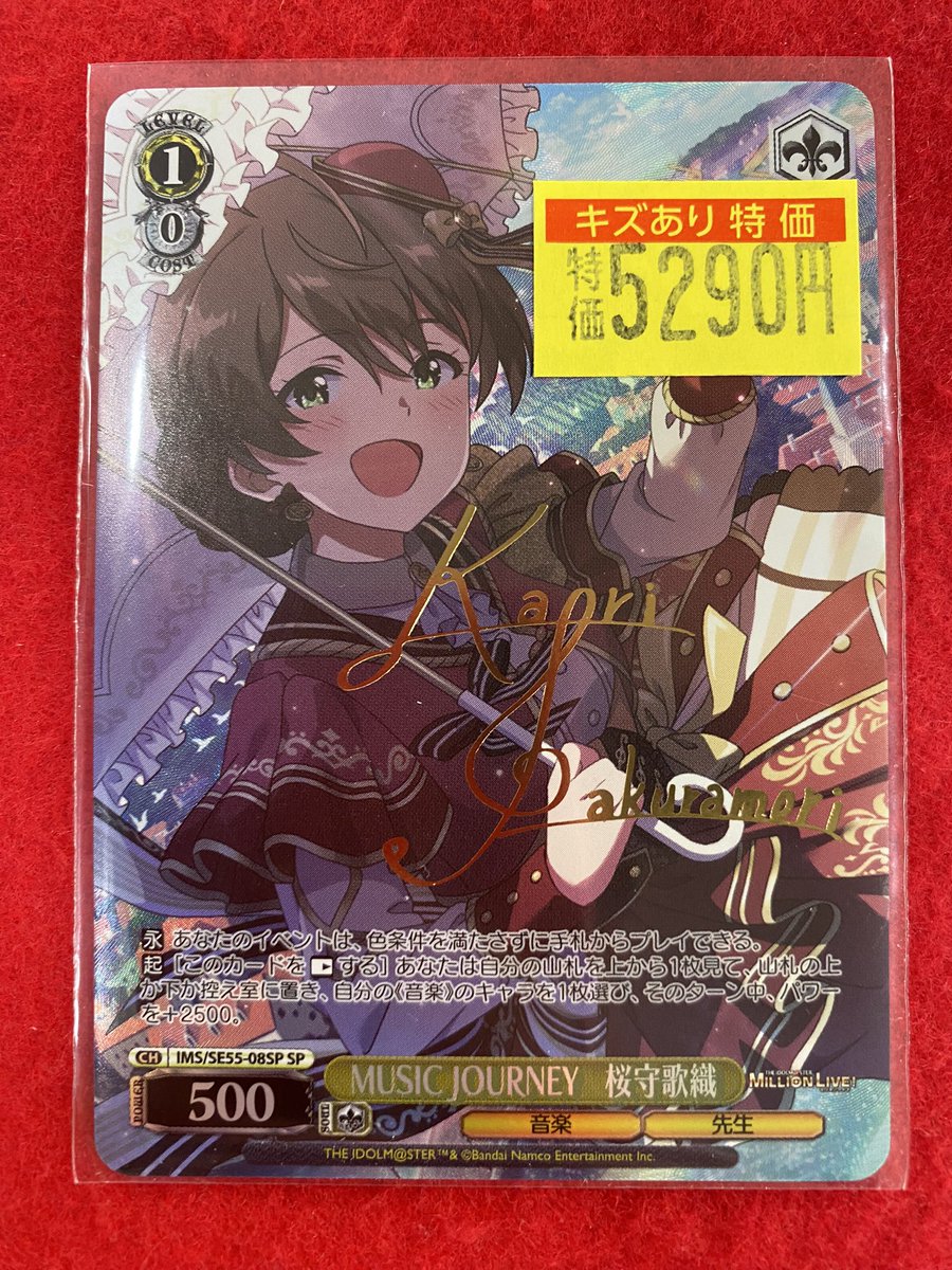 立川竜PAOレボリューション＼＼\٩( 'ω' )و //／／ 入荷情報