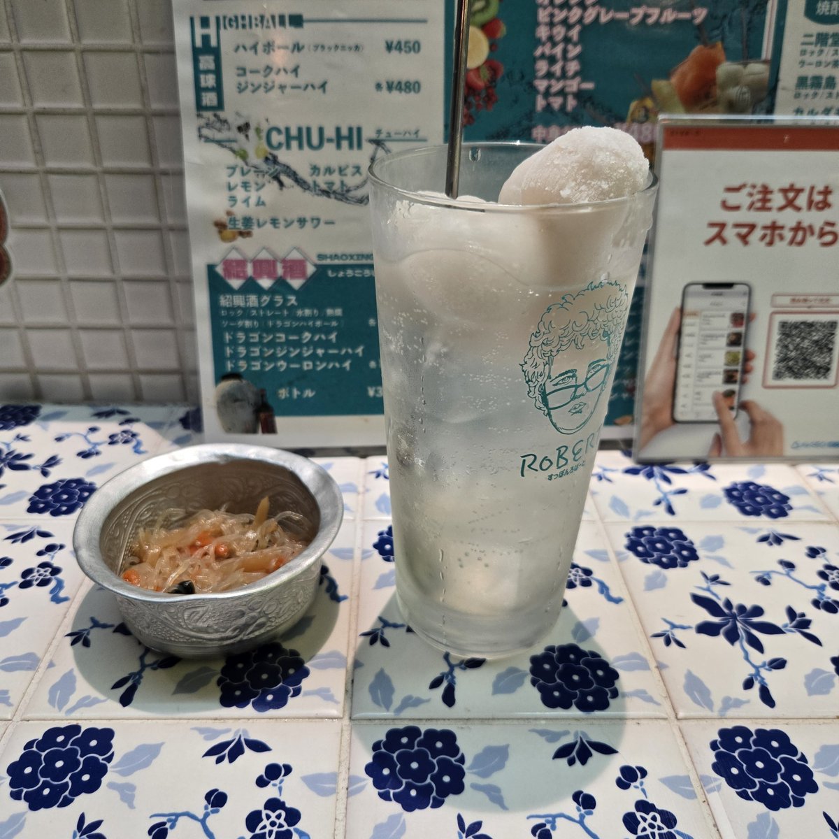 天馬