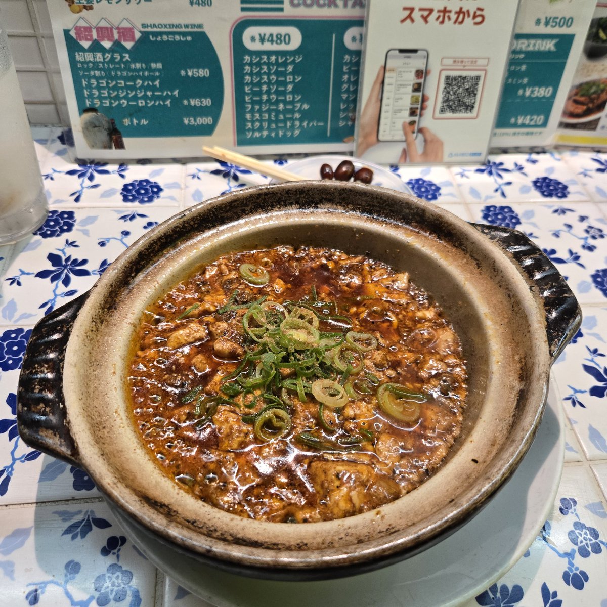 天馬