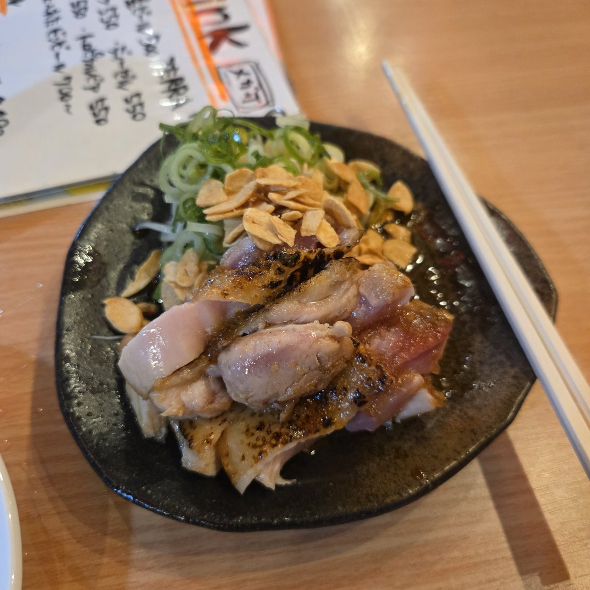 天馬
