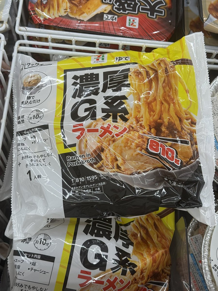 と　と　ち　ゃ　ん tweet media