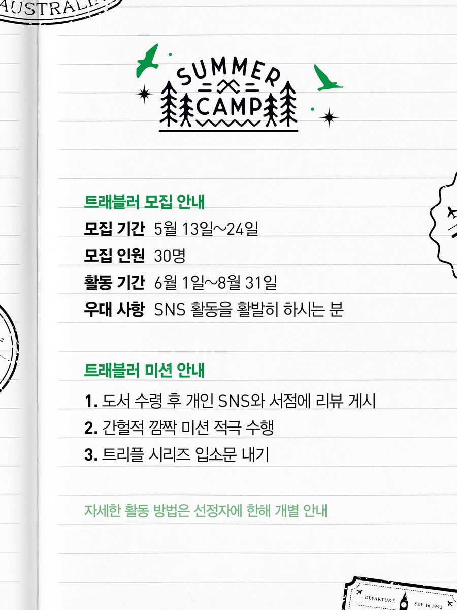 자음과모음 tweet media