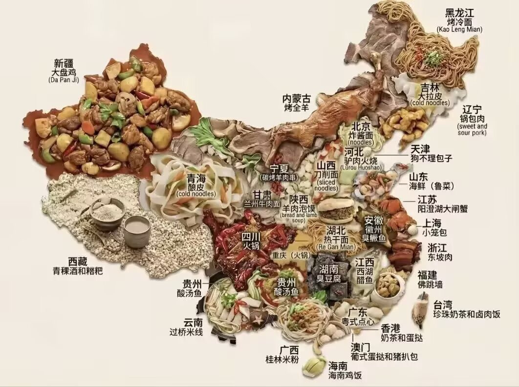sdongZT's tweet photo. 把中国特色食品以地图的形式展现出来。
这样看你喜欢哪个地方？ https://t.co/O3K3eExNRi