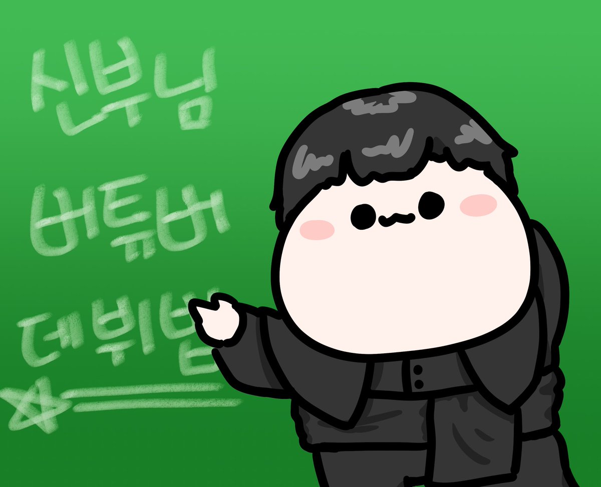 작은해 tweet media