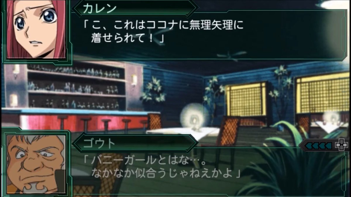 スパロボ解説bot tweet media