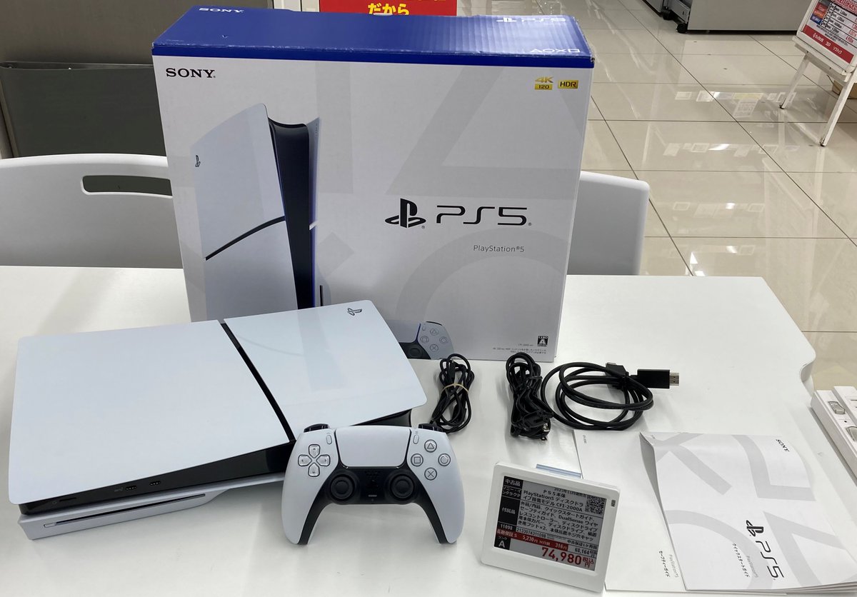 📢中古プレイステーション5入荷‼ 🎮PlayStation5 ディスクドライブ搭載