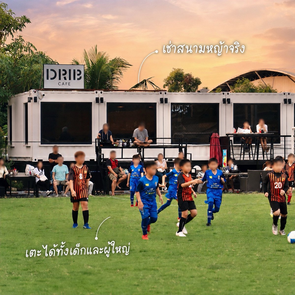 CafeStoryTH's tweet photo. 📍 DRIB CAFE X SC19 ⚽️☕️🌿 วัชรพล • สนามบอลอะไรมีคาเฟ่ด้วย! ดีงามมาก เรียกได้ว่าเป็น คอมมูนิตี้สำหรับคนรักฟุตบอลที่ครบสุดในย่านวัชรพล มีทั้ง Academy ฝึกฟุตบอลกับ โค้ชใหม่ สันติ ไชยเผือก อดีตนักฟุตบอลทีมชาติไทย โค้ชมืออาชีพมากประสบการณ์ น้อง ๆ หนู ๆ สามารถมาพัฒนาทักษะ ได้อย่างสนุกสนานและปลอดภัย คอร์สเริ่มต้น 2,000.- เท่านั้น (รายละเอียดเพิ่มเติมในเมนท์เลยน้า)

สนามบอลที่นี่คือใหญ่และเป็นหญ้าจริง เตะแล้วได้ฟีล มาเช่าเตะได้สบาย ๆ ทุกเพศทุกวัย ค่าเช่าสนาม ชั่วโมงละ 2,200.- ถ้ามากันครบทีมตกคนละ 1 ใบแดงเท่านั้นทุกคน จบเกมส์พร้อมตัวหอมกลับบ้านได้เลยเพราะที่นี่มีห้องอาบน้ำให้ด้วย

นอกจากจะเอาใจเหล่านักบอลแล้ว ยังมีคาเฟ่ที่ให้ฟีล club house เป็นที่นั่งพัก นั่งรอ ให้เหล่าผู้ปกครอง หรือสาว ๆ ที่ตามคุณแฟนมาเตะบอล ได้แวะจิบกาแฟ ทานขนม ระหว่างดูบอลริมสนามแบบชิลล์ ๆ ด้วย เครื่องดื่มคือมีครบทั้ง Coffee และ Non-Coffee ส่วนขนมได้ลองมาการอง คือแนะนำมาก บอกเลยเป็นมู้ดใหม่ ๆ ที่หาไม่ได้จากคาเฟ่ทั่วไป เสียงเชียร์บอลทำให้ไวบ์ของคาเฟ่มีสีสันมาก

ยิ่งนั่งดูยิ่งเพลิน เสน่ห์ของสนามหญ้าบอลเขียว ๆ กับ movement ของเหล่านักเตะที่เข้ามาใช้พื้นที่ ทั้งเด็ก ๆ ซ้อมบอล แข่งบอล แก๊งคุณพ่อคุณแม่สลับมานั่งรอนั่งเชียร์ หรือกลุ่มเพื่อนมาเตะบอลกันหลังเลิกงาน มันทำให้ที่นี่ไม่ใช่แค่สนามบอล แต่คือสถานที่ที่เต็มไปด้วยเรื่องราวและรอยยิ้มของคนรักฟุตบอล

ใครอยู่โซนวัชรพล รามอินทรา บางเขน แล้วกำลังมองหา Academy ให้ลูก ๆ หลาน ๆ หรืออยากได้จุดนัดเตะบอลกับเพื่อน นี่คือพิกัดที่ต้องกด gps มาเลย 

🗺 พิกัด: ห้าแยกวัชรพล
🕘 เปิดทุกวัน (ยกเว้นวันจันทร์) 10.00-24.00น.
🚗 มีที่จอดรถ
📆รับจัดอีเวนท์ต่าง ๆ ด้วยนะ
📞สอบถามข้อมูลเพิ่มเติม
064-6199445 คุณใหม่
065-1924966 คุณแพร
097-970-5123 คุณโก้