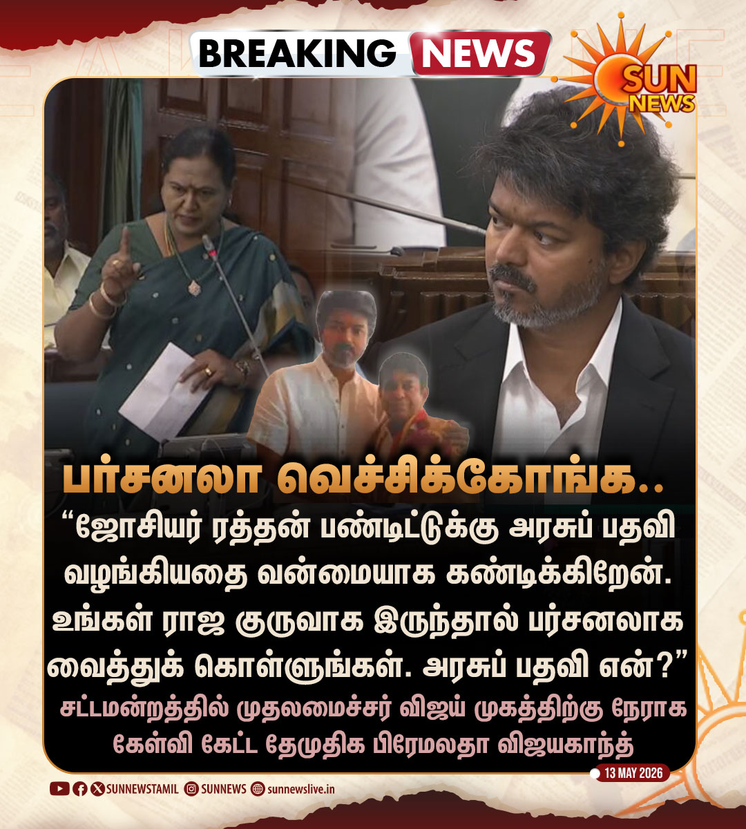 மெட்ராஸ் பையன் tweet media