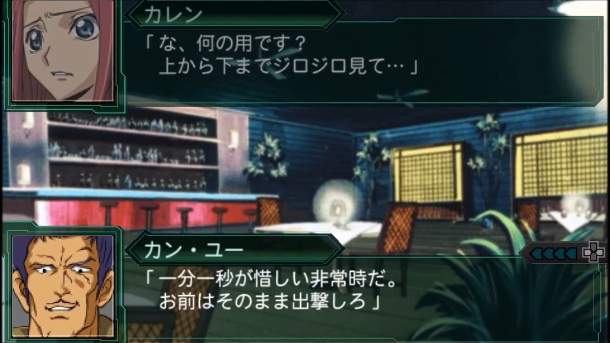 スパロボ解説bot tweet media