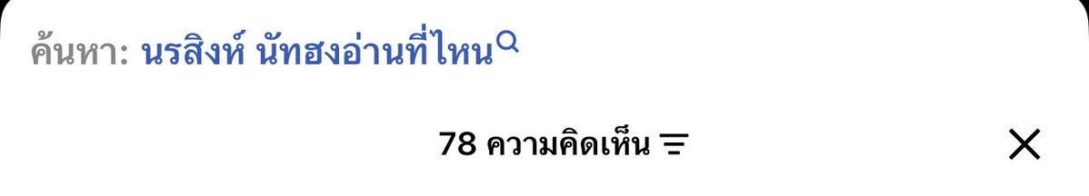 พี่นข ♡̷̷̷ tweet media