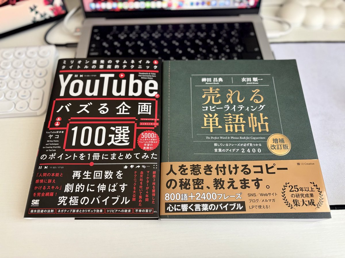 roni👾サムネイル制作受付中！！ tweet media