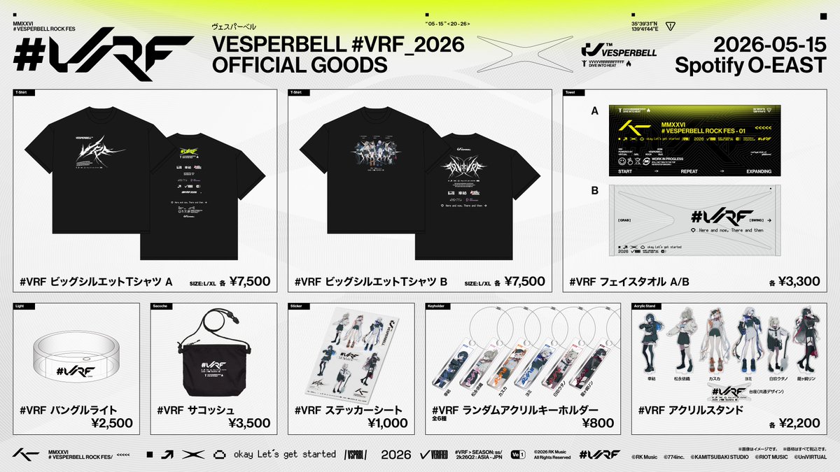 🔥 #VRF_2026 チケット受付中💨 ＼ 🛍️グッズ販売についてのお知らせ