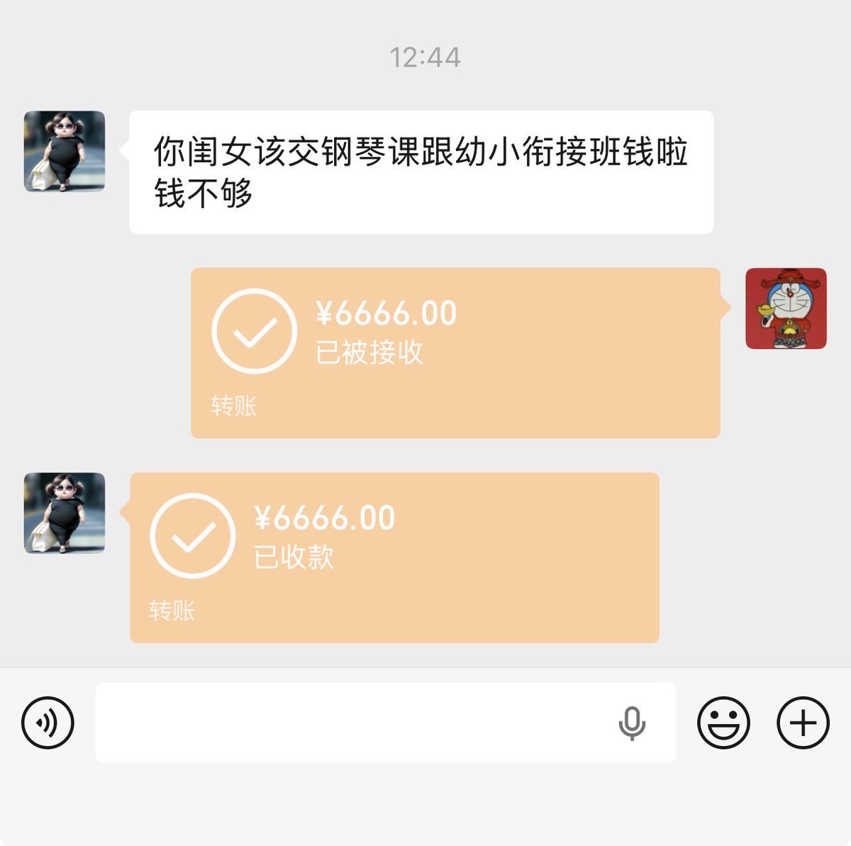 旧金山不是巴黎(Meme部部长) tweet media