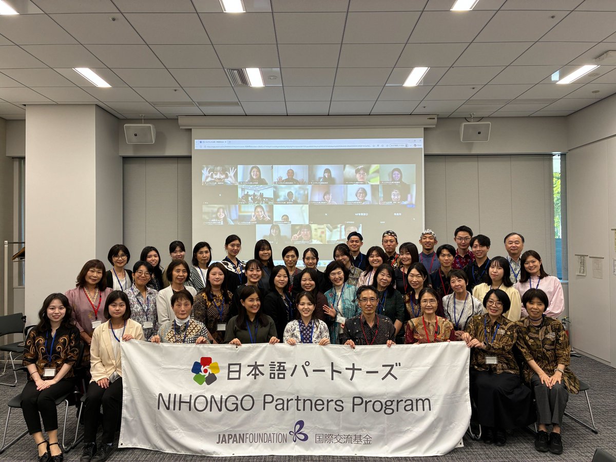国際交流基金　日本語パートナーズ派遣事業 tweet media
