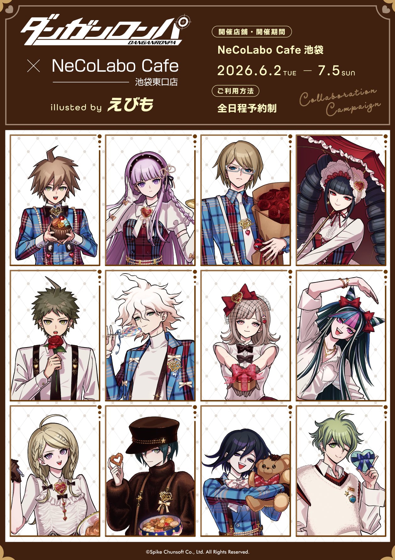 まねきねこ カフェ ダンガンロンパ 狛枝凪斗 NeCoLabo cafe NeCoLabo Cafe on X: 
