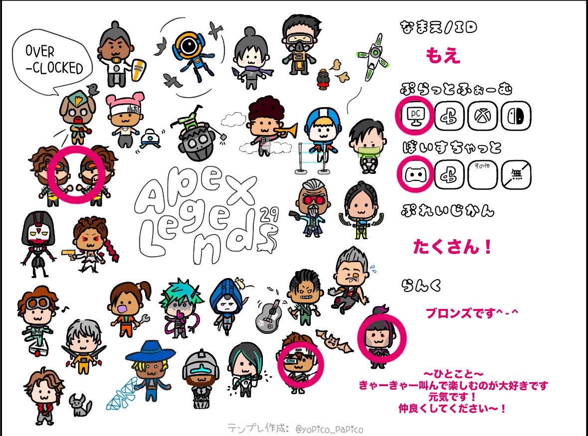 もえ tweet media