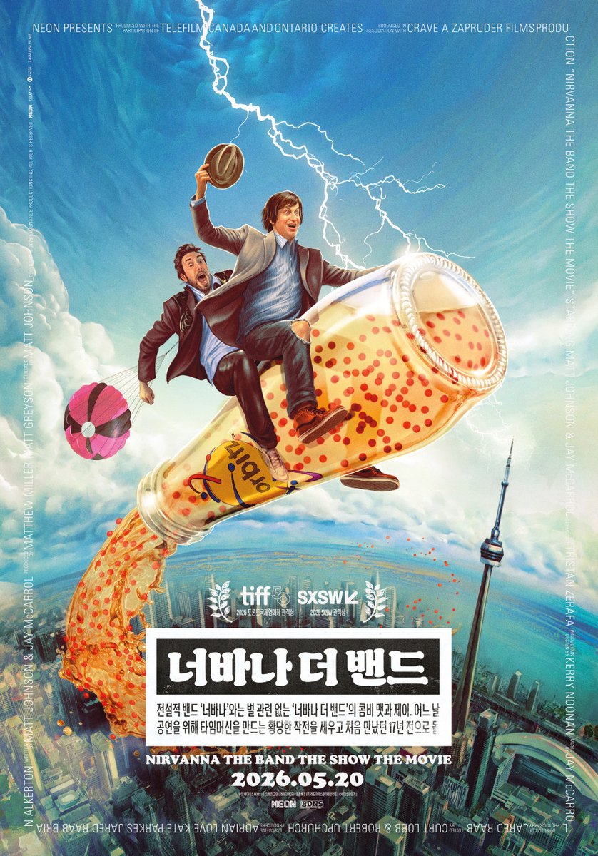 KU시네마테크 tweet media