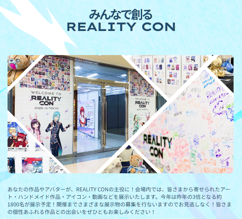 突撃!REALITY運営(公式) tweet media