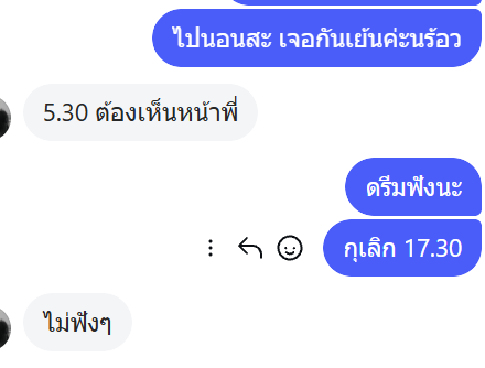 ห้าครึ่งเราไม่เท่ากันจริงๆหวะกุเหน่ยอะ😔✌️ แร้วแต่เหอะๆ😒🙄🫣🤛👌👍🤏 <a href="/1204khq/">คุณดรีม. ( rest )</a>