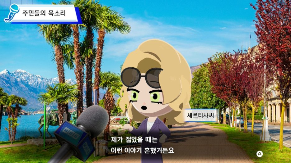 설렁탕을 조심해 tweet media