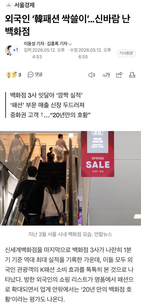 곱 tweet media