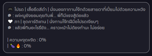 ยุ้ปมุ้ป ตัวแทนจากดาวนาเม็ก ตัวเล็กแต่มีพุง tweet media