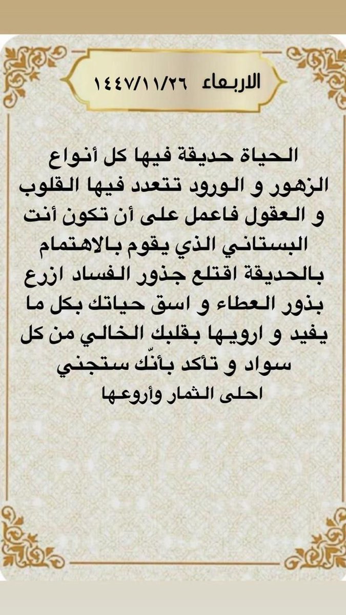 ماضي لن يعود tweet media