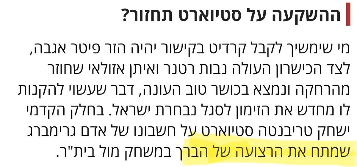 Uri tweet media