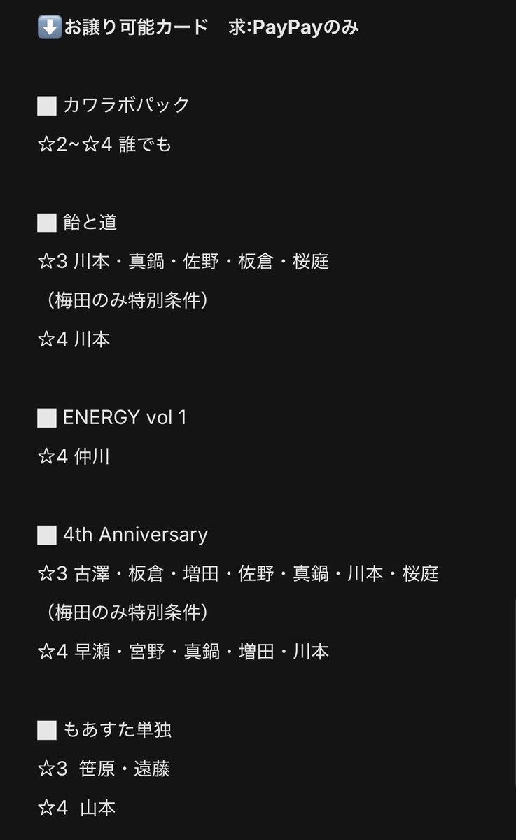 とりひき tweet media