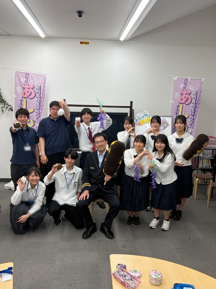 足利シティプロモーション tweet media