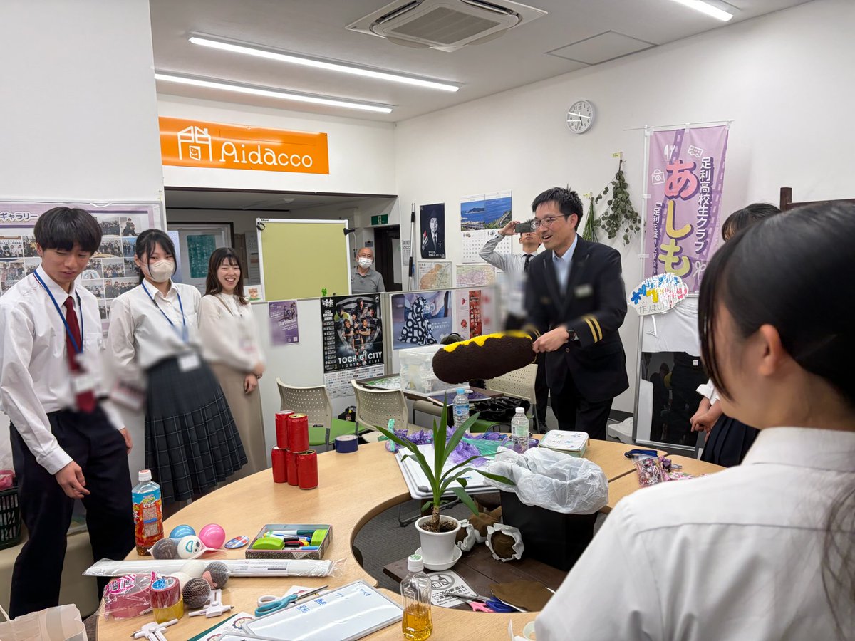 足利シティプロモーション tweet media
