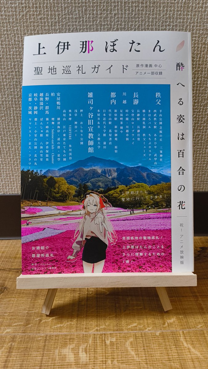 kutenruli's tweet photo. 百合コンテンツ研究所さんの素敵なガイド本が届いてた！やったー！！ https://t.co/y9FF1H0BSO