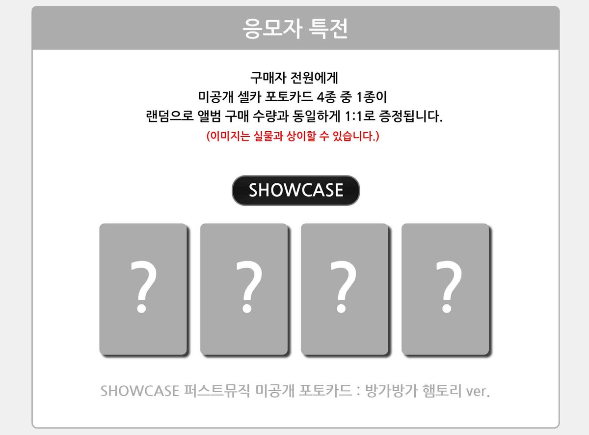 XLOV 2ND MINI ALBUM [I,God] SHOWCASE EVENT 🗓 행사일정: 5.27 (수