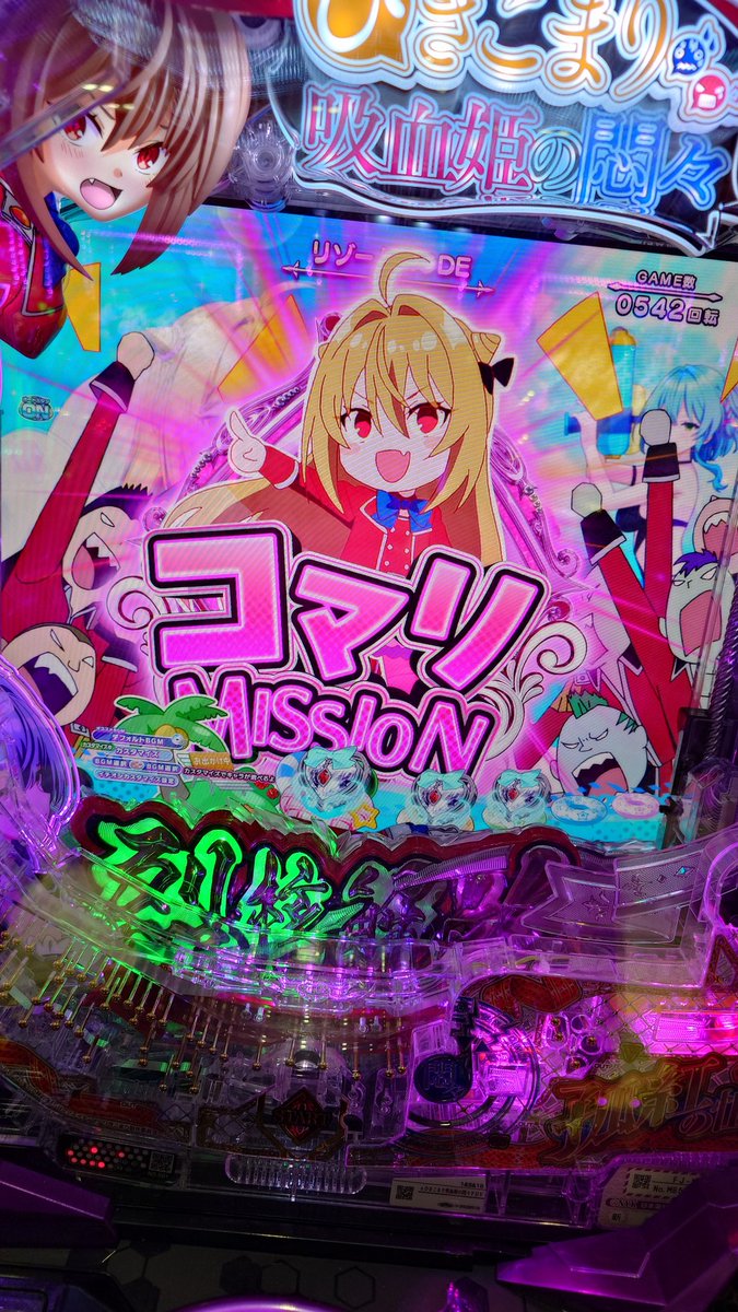 私のCZはいつ来ますか？