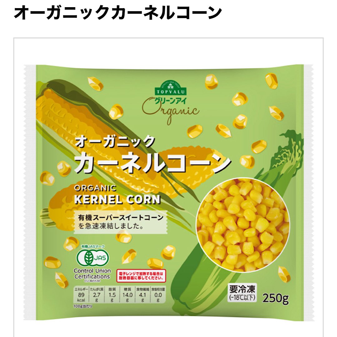 まるけパパ｜インコまるけ tweet media