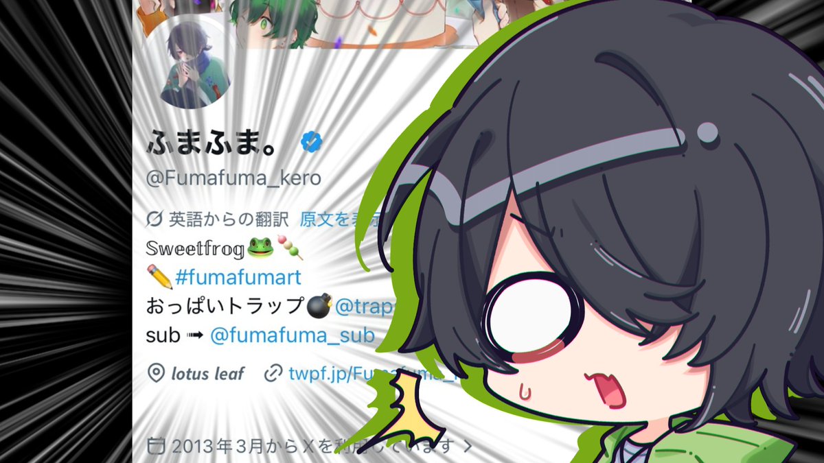 Fumafuma_kero's tweet photo. 翻訳の結果こうなってしまう😱😱😱😱😱 https://t.co/Af9sKUH4Bd
