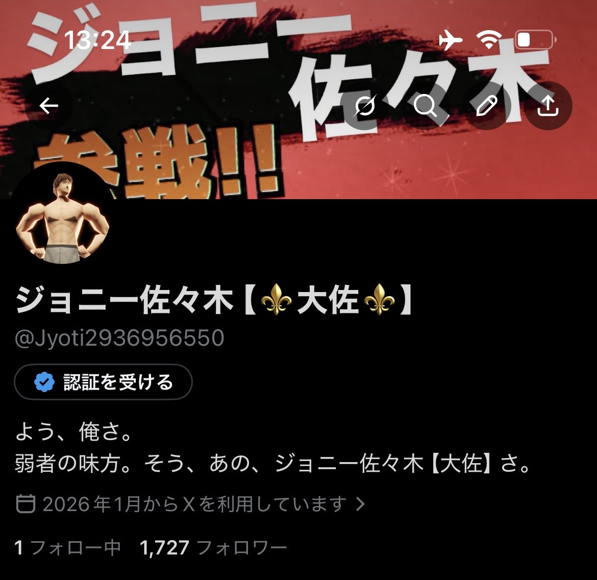 Johnny_S96's tweet photo. 伝説、三度🔱
よぉ、俺さ。ジョニー佐々木さ。
前垢凍結で、Xに舞い戻ってきたぜ。

とりあえずフォロワーも少ないし
俺の復帰祝いだ。
このツイートをリポスト、いいね、コメントしてくれた方にPaypayでも差し上げようかな🎁

コメント欄から当選の報告も必ずする。
おっと、俺はガチだぜ？ https://t.co/CMn17f699Q