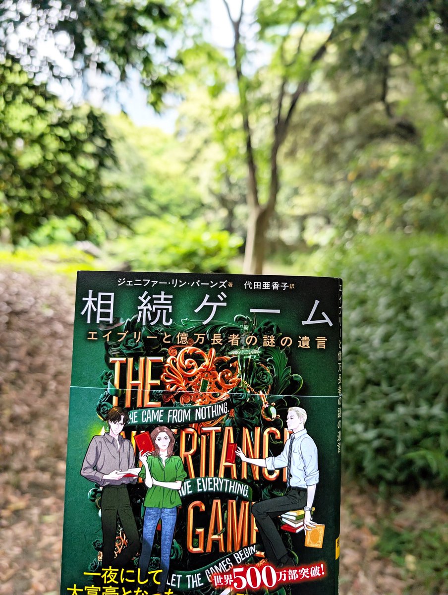 日之出出版 tweet media