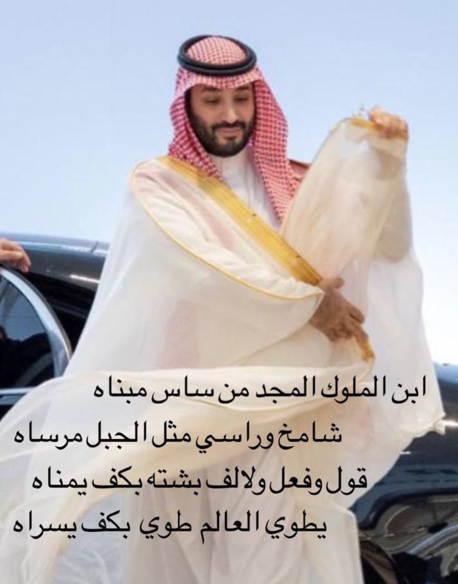 AlwaylyMsh's tweet photo. طويق العز  الله يحفظك ويديمك 🙏🏻����💚. https://t.co/blixzHE0p0