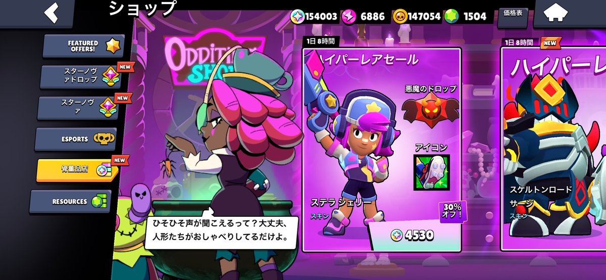 まーー tweet media