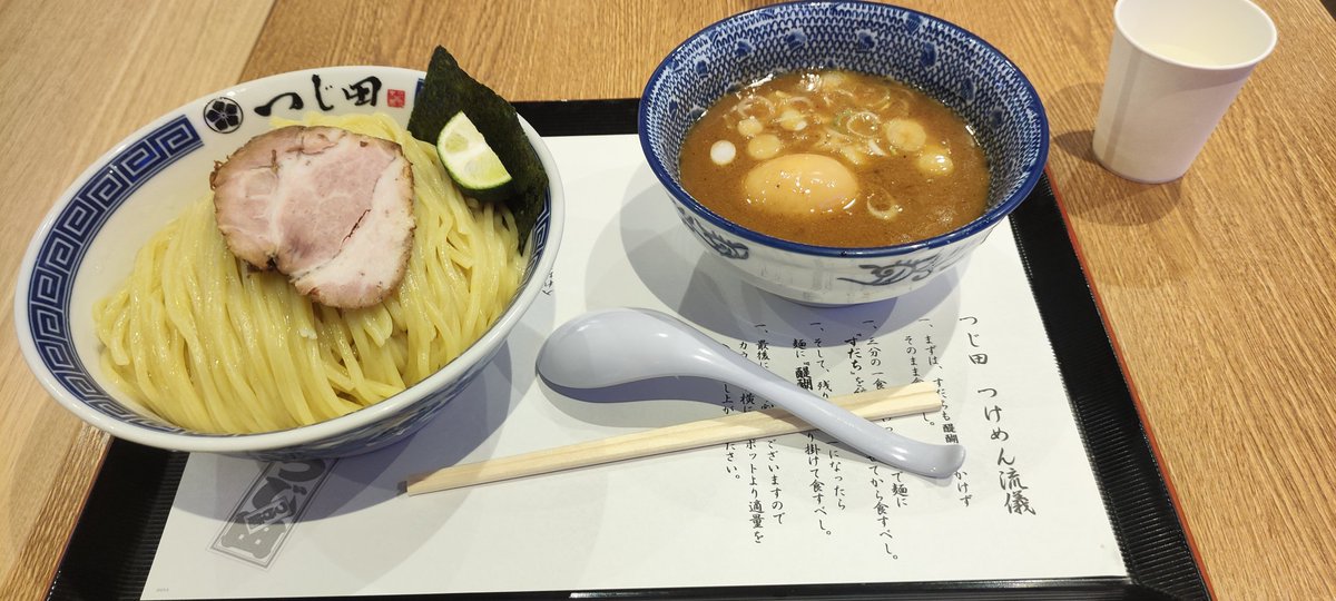 Peace1st_main's tweet photo. 色々と食べてぇものがあったが、今日はつじ田にしてみた。
俺のとこじゃなかなかつけ麺は食えねぇしな。
味は美味かったぜ。
もう一度食いてぇと思える味をしてた。 https://t.co/0A5qvsODLW